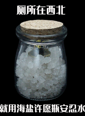 厕所西北床头朝西化解五黄二黑