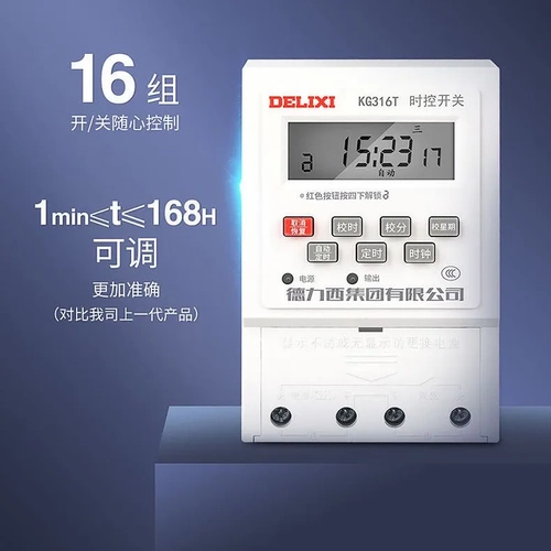 德力西 Переключатель управления временем 220V Управление таймером микрокомпьютер.