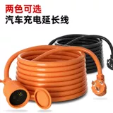 Новая зарядка транспортных средств Energy Arthip