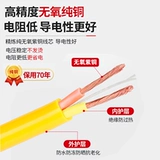 Pure Mopper Core Wire Plug-модуль и вытяжной плат