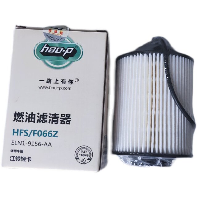 ELN1-9156-AA diesel filter suitable for Jiangling N600 Shunda National Five HN1-9155-AA diesel filter element