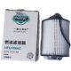 ELN1-9156-AA diesel filter suitable for Jiangling N600 Shunda National Five HN1-9155-AA diesel filter element