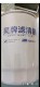 R60S-PHC-C diesel filter adapts to Chaochai 4102H.15.110 EFI CX1012 diesel filter element CRF1010