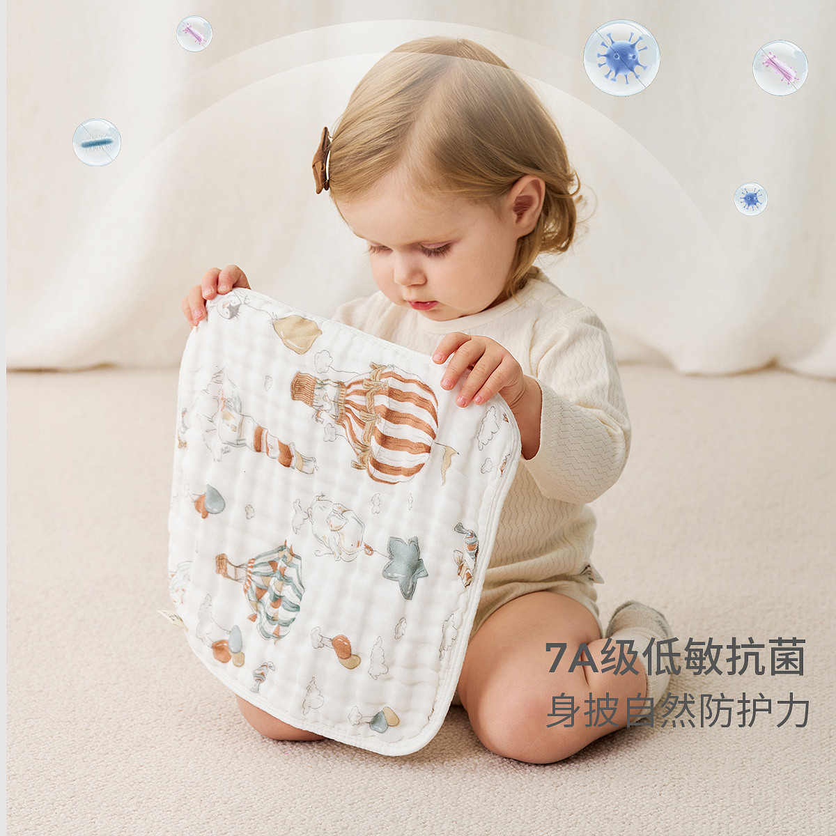 童泰婴儿毛巾纯棉宝宝口水巾男女童6层泡泡纱擦脸巾儿童透气方巾,淘宝优惠券,粉丝福利购,淘宝优惠卷