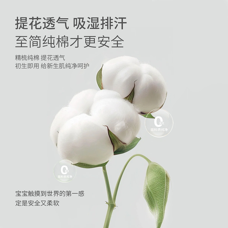 童泰婴儿包巾夏季纯棉宝宝抱巾新生儿抱毯提花盖毯防惊跳包单裹巾