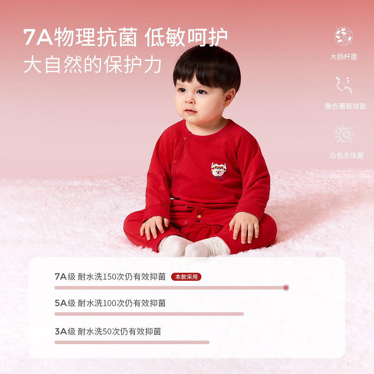 童泰婴儿连体衣纯棉宝宝满月服新生儿红色过年喜庆哈衣新年装爬服,淘宝优惠券,粉丝福利购,淘宝优惠卷