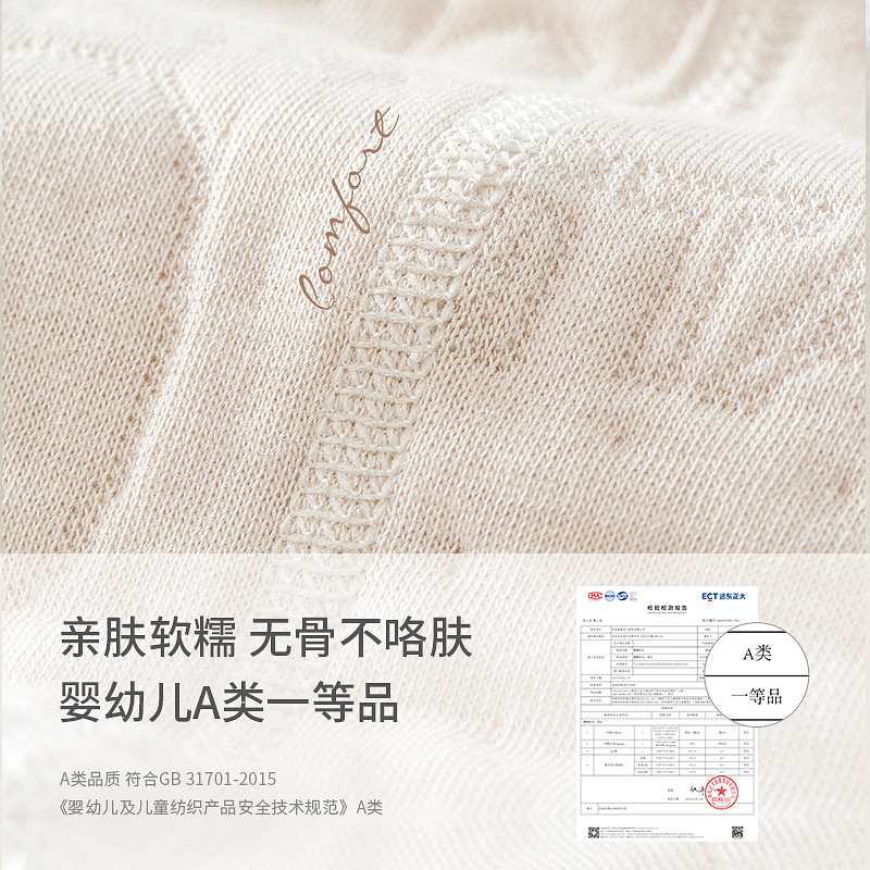 童泰婴儿连体衣秋冬纯棉保暖新生儿衣服宝宝蝴蝶哈衣提花满月服,淘宝优惠券,粉丝福利购,淘宝优惠卷