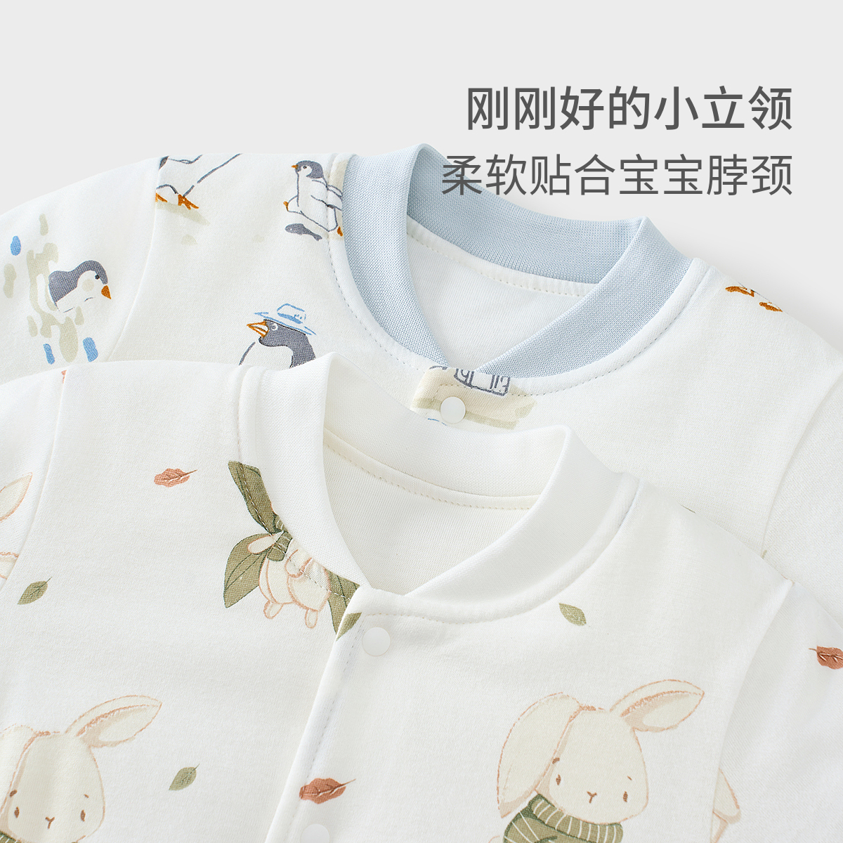 童泰宝宝上衣秋冬季纯棉夹棉婴儿衣服儿童家居服内衣男童女童外套 - 图3