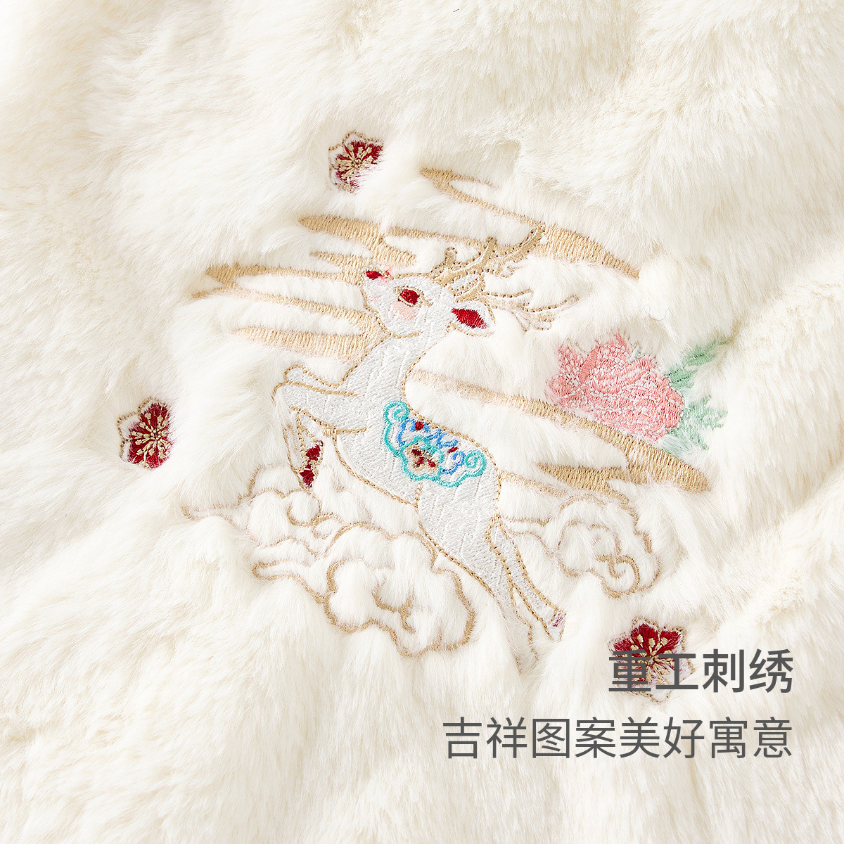 童泰女宝宝马甲连衣裙套装冬季夹棉女童外出新中式裙子喜庆新年装,淘宝优惠券,粉丝福利购,淘宝优惠卷