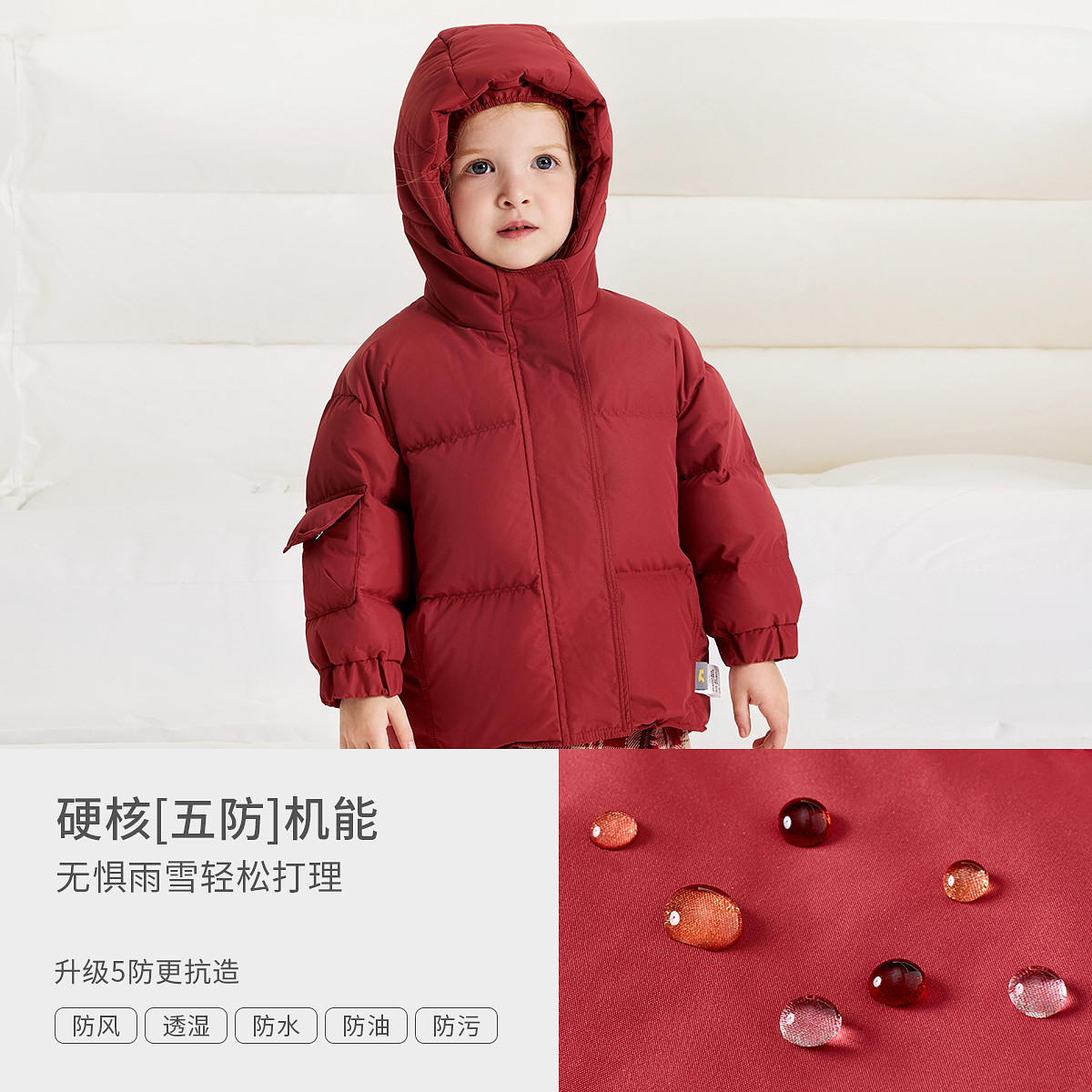 童泰宝宝羽绒服外套冬季儿童衣服男童女童外出鸭绒服五防连帽上衣,淘宝优惠券,粉丝福利购,淘宝优惠卷