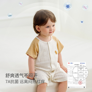 【49.9/件】童泰婴儿短袖连体衣夏季爬服