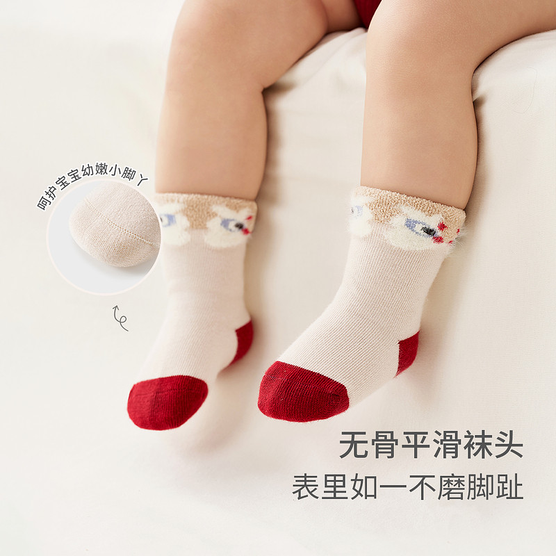 童泰婴儿袜子初生宝宝抗菌中筒袜儿童无骨袜头宽口袜男女童婴童袜,淘宝优惠券,粉丝福利购,淘宝优惠卷