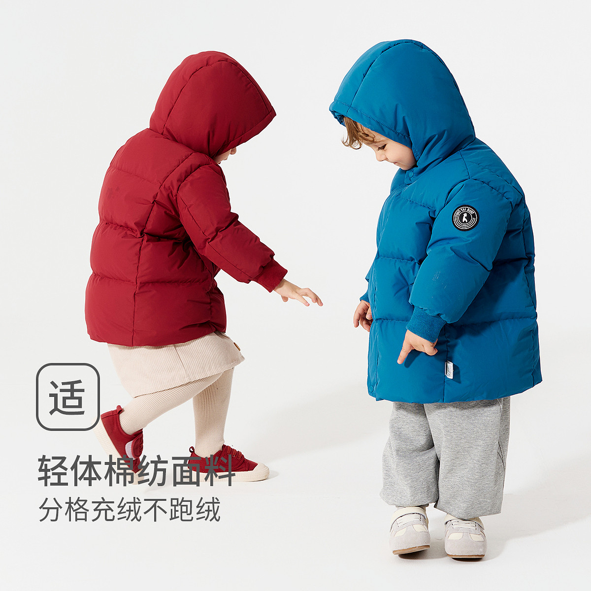 童泰宝宝羽绒服外套冬季儿童中长款鸭绒服男女童外出连帽五防上衣,淘宝优惠券,粉丝福利购,淘宝优惠卷