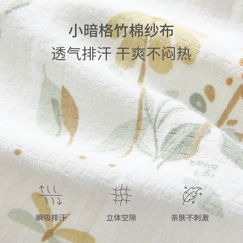 童泰婴儿裤子夏季薄款男童女童束口裤儿童休闲外出纱布防蚊裤提花,淘宝优惠券,粉丝福利购,淘宝优惠卷