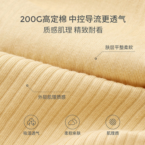 童泰婴儿上衣春夏季男女宝宝衣服儿童秋衣家居服空调衫开衫外套 - 图2