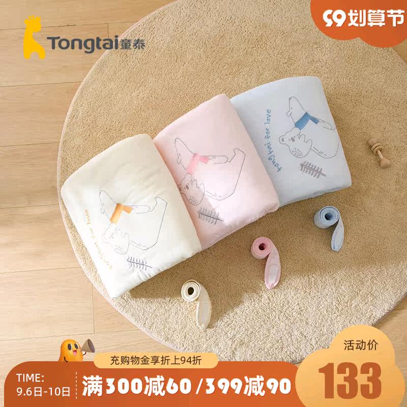 童泰秋冬新生婴儿男女宝宝床品抱毯 童泰母婴婴童抱被/抱毯