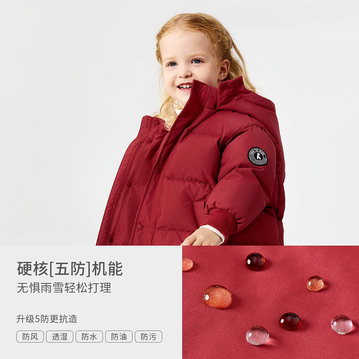 童泰宝宝羽绒服外套冬季儿童中长款鸭绒服男女童外出连帽五防上衣,淘宝优惠券,粉丝福利购,淘宝优惠卷