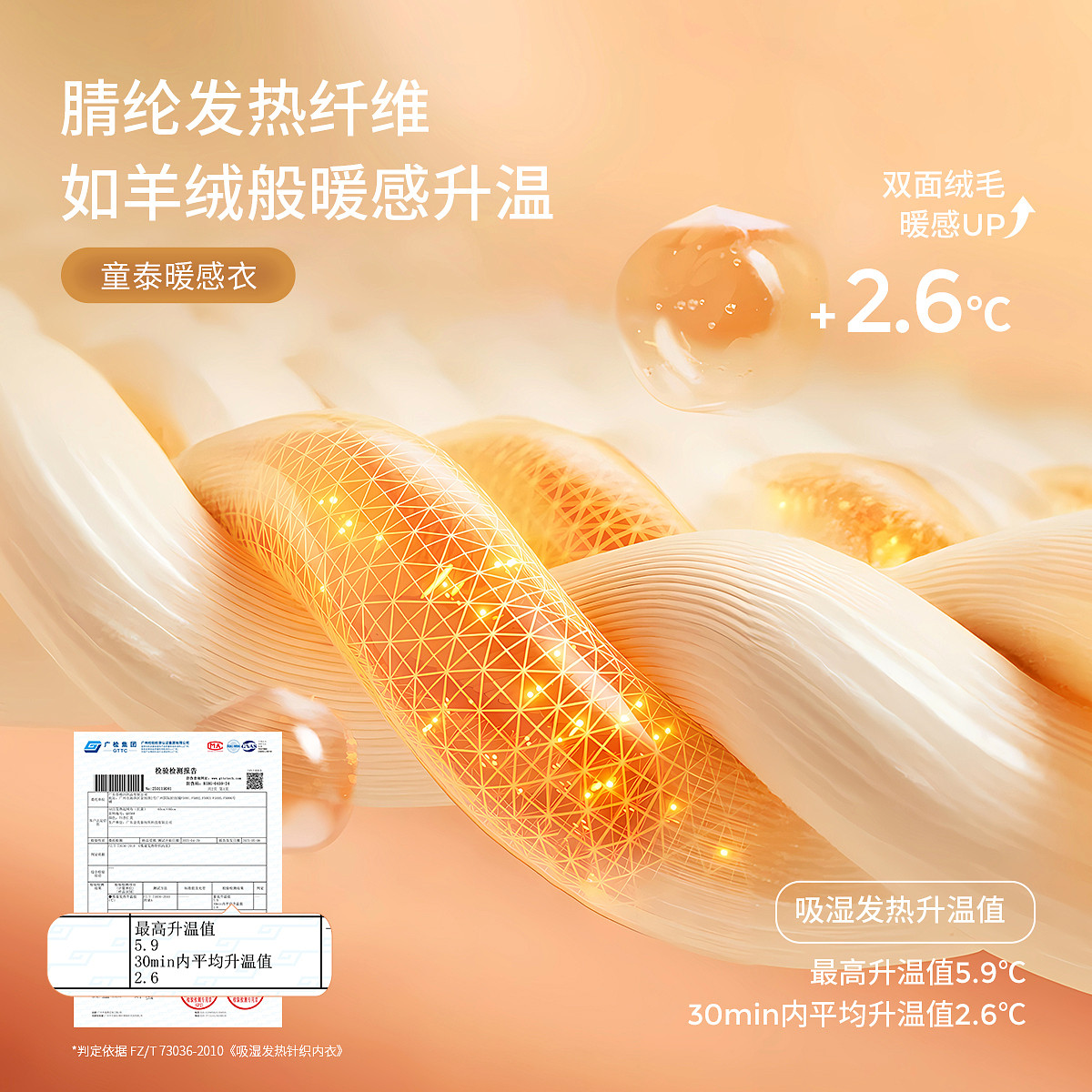 童泰婴儿连体衣秋冬季男女宝宝衣服新生儿发热哈衣打底爬服睡衣