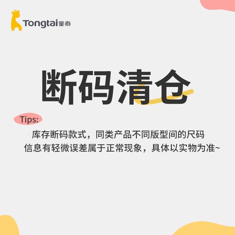 童泰婴儿连体衣春秋宝宝衣服儿童外出哈衣