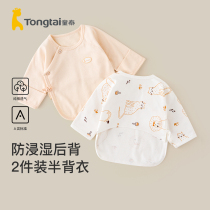 Tong Tai Newborn Baby Boy Clothes Half Back Clothes Spring Autumn Season Early Birth Baby Pure Cotton Blouse Monk Clothes 2 Pieces Autumn Clothes