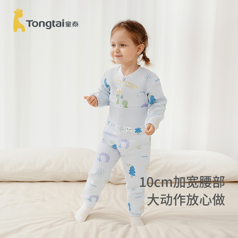 童泰宝宝套装秋冬季纯棉婴儿衣服男女童夹棉上衣高腰裤子保暖内衣