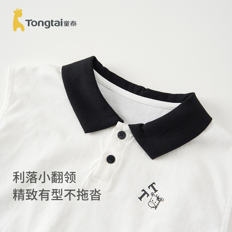 童泰男宝宝背心套装夏季薄款儿童衣服男童休闲外出翻领上衣短裤,淘宝优惠券,粉丝福利购,淘宝优惠卷