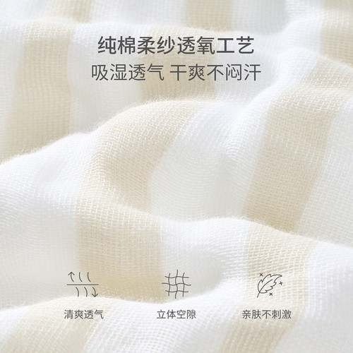 童泰婴儿浴巾纯棉纱布初生新生儿洗澡包巾超软吸水宝宝儿童大毛巾 - 图1