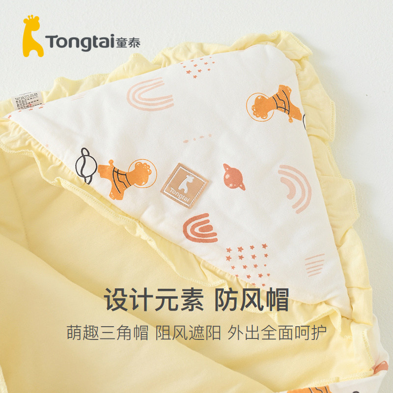 童泰秋冬新生儿男女宝宝床品棉盖毯 童泰母婴婴童抱被/抱毯