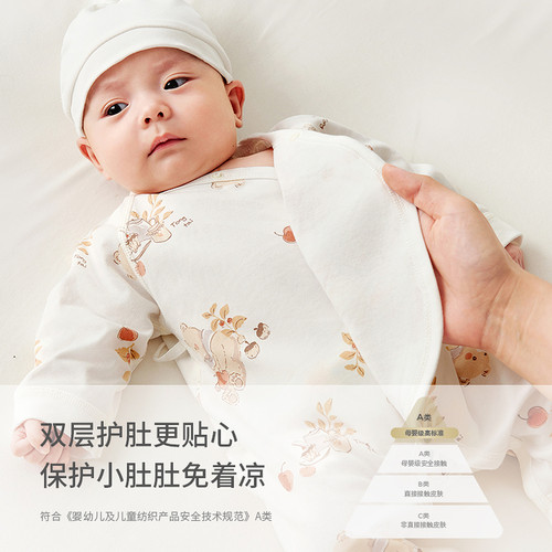 童泰婴儿连体衣春秋季纯棉新生儿衣服初生宝宝哈衣爬服满月2件装 - 图2