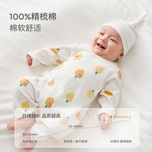 童泰婴儿连体衣春秋季纯棉新生儿衣服0-6月初生宝宝哈衣爬服秋装