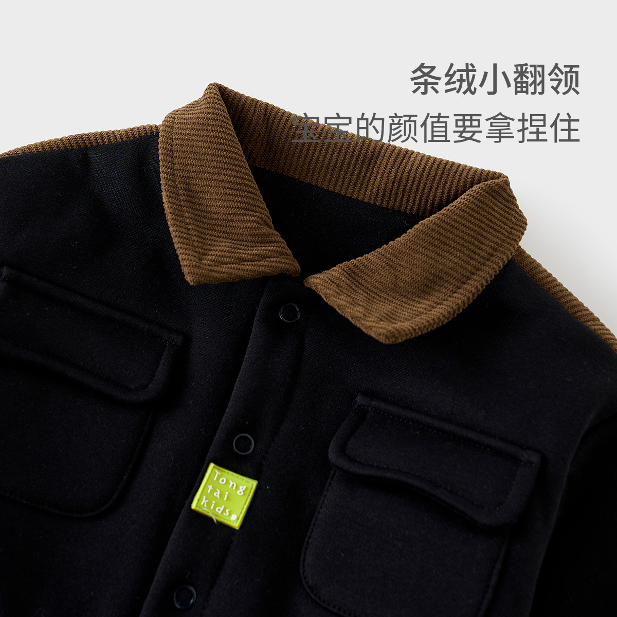 童泰婴儿连体衣春秋季男女宝宝翻领衣服加厚儿童休闲外出哈衣秋装
