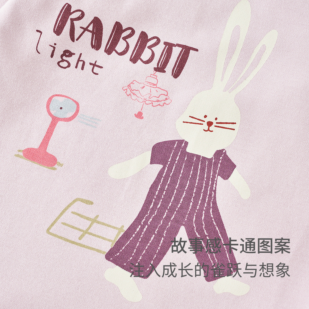 童泰宝宝T恤春秋纯棉婴儿衣服儿童休闲外出上衣男女童长袖打底衫,淘宝优惠券,粉丝福利购,淘宝优惠卷