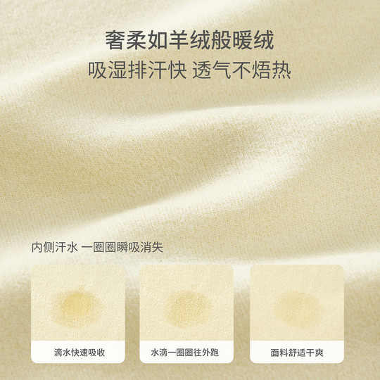 Tongtai Babyweste, nahtlose Unterwäscheweste mit Boden