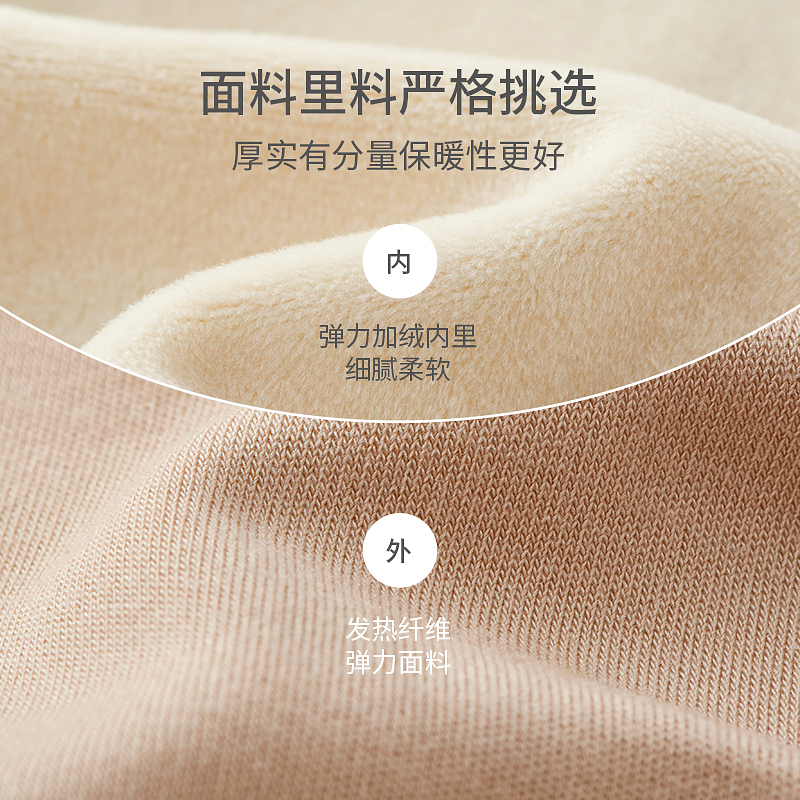 童泰女宝宝打底衫冬季女童加绒高领上衣女孩长袖衣服休闲外出童装 - 图1