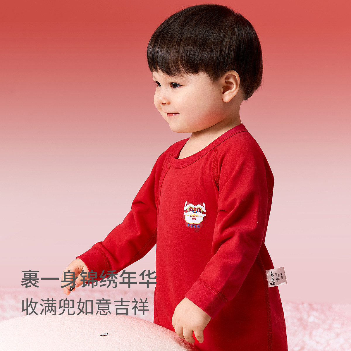 童泰婴儿连体衣纯棉宝宝满月服新生儿红色过年喜庆哈衣新年装爬服,淘宝优惠券,粉丝福利购,淘宝优惠卷
