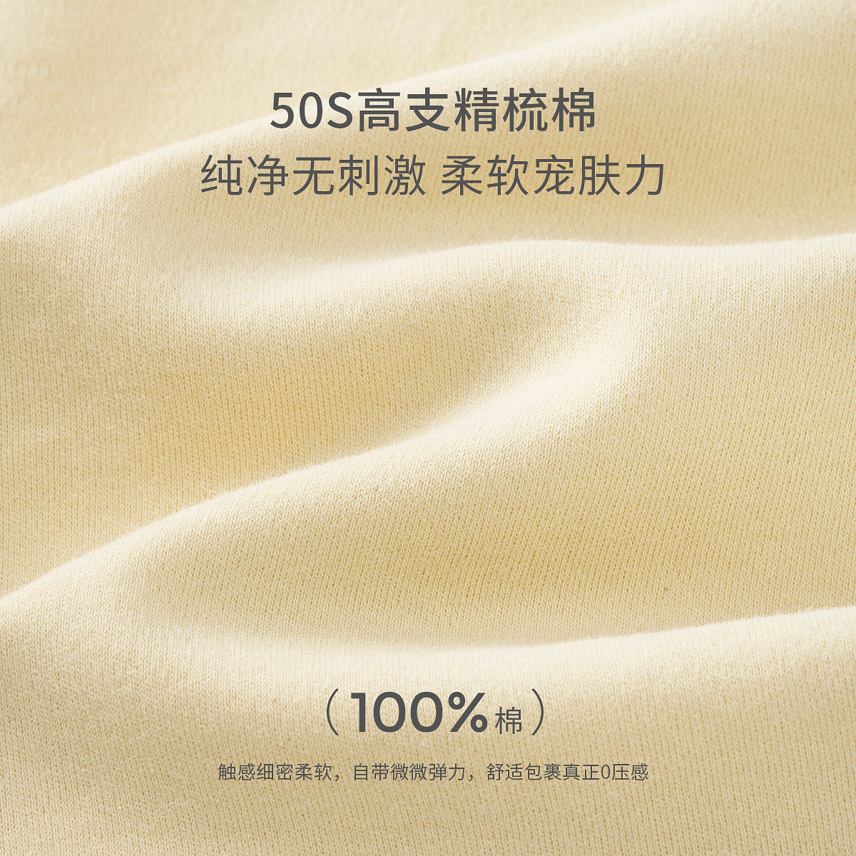 童泰宝宝T恤春秋纯棉婴儿衣服儿童休闲外出上衣男女童长袖打底衫,淘宝优惠券,粉丝福利购,淘宝优惠卷