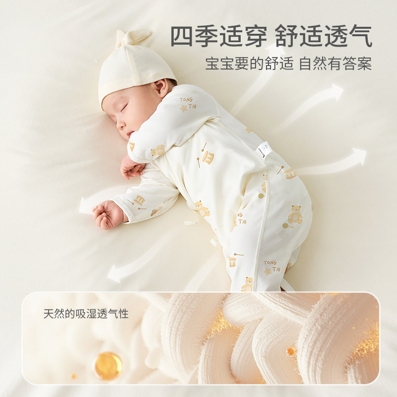 【孕妈有礼-新客39.9元】婴儿连体衣新生儿初宝宝纯棉衣服春秋,淘宝优惠券,粉丝福利购,淘宝优惠卷