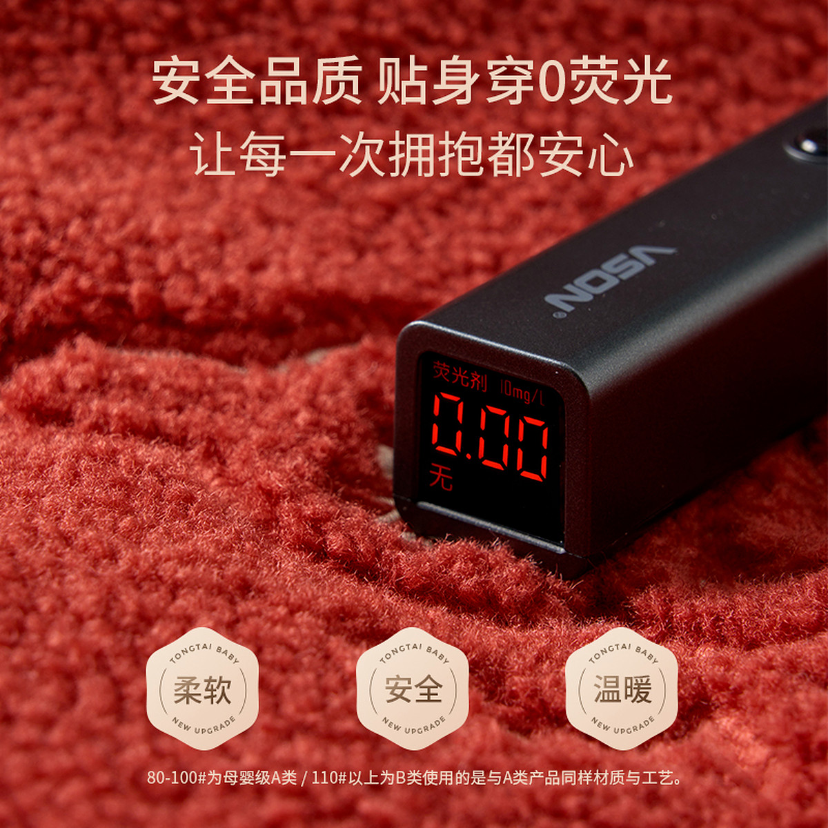 童泰宝宝外套冬季夹棉儿童衣服男童女童外出连帽上衣休闲开衫童装,淘宝优惠券,粉丝福利购,淘宝优惠卷