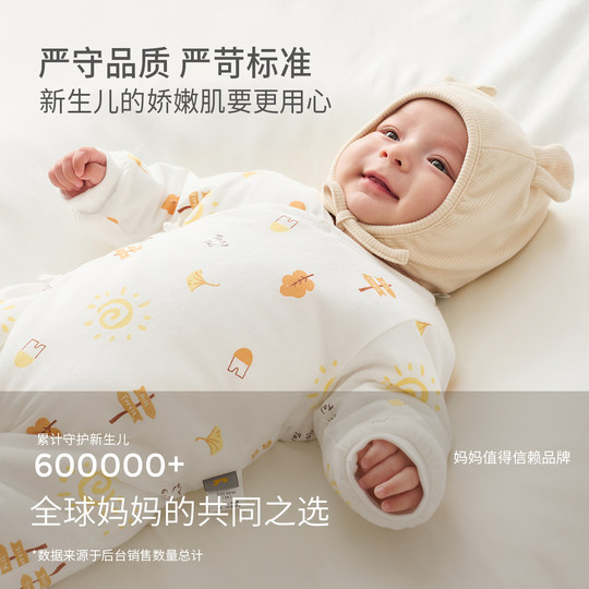 Tongtai autumn and winter baby jumpsuit newborn cotton suit