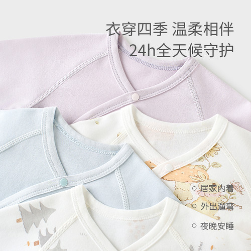 童泰婴儿连体衣春秋季纯棉新生儿衣服初生宝宝哈衣爬服满月2件装 - 图3