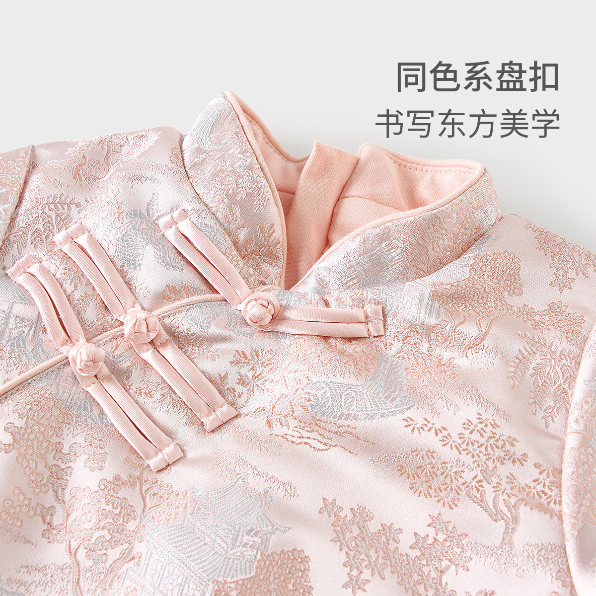 童泰女宝宝马甲连衣裙套装冬季夹棉女童外出新中式裙子喜庆新年装,淘宝优惠券,粉丝福利购,淘宝优惠卷