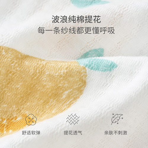 童泰婴儿帽子夏季纯棉初生宝宝胎帽新生儿护囟门帽提花双层防风帽 - 图2