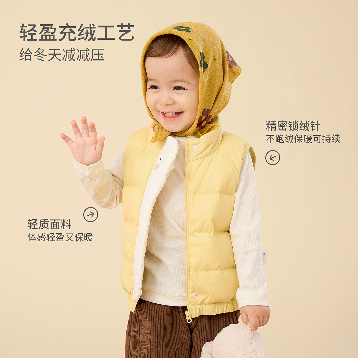 童泰宝宝羽绒马甲秋冬外出男童外套女童背心立领马夹三防轻薄款