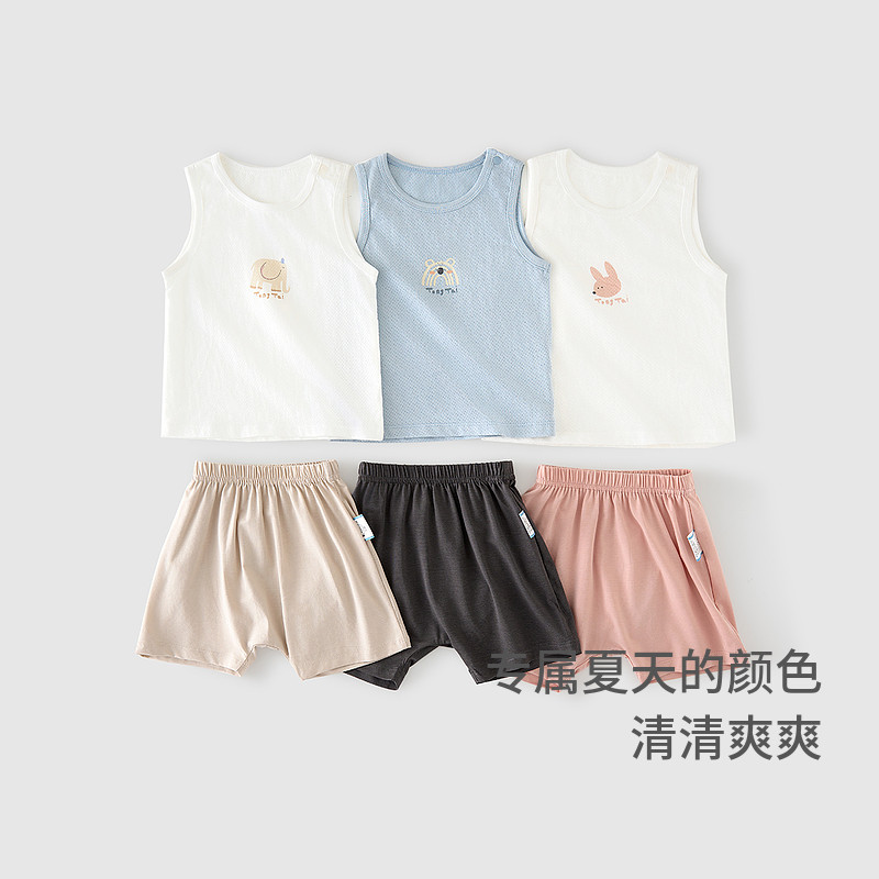 童泰婴儿背心套装夏季薄款宝宝衣服儿童网眼男童女童上衣大pp短裤,淘宝优惠券,粉丝福利购,淘宝优惠卷