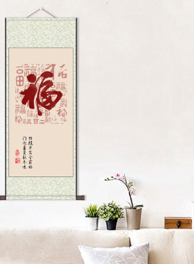 兰亭序陋室铭字画全新手工制作