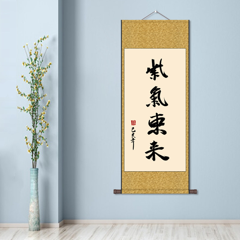 大展宏图书法卷轴画海纳百川知足常乐厚德载物书画卷轴画茶楼装饰,淘宝优惠券,粉丝福利购,淘宝优惠卷