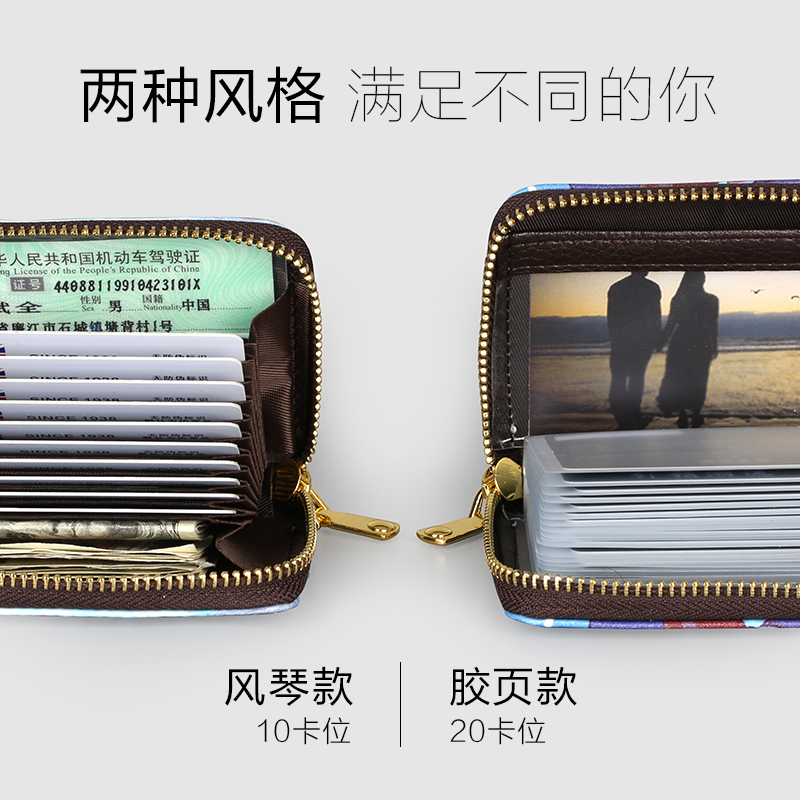卡包女式卡通个姓小巧证件位大容量零钱包一体包迷你简约男卡片包 卡包女式卡通个姓小巧证件位大容量零钱包一体包迷你简约男卡片包