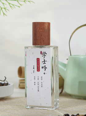 苏东坡乌龙茶香古风香水夏茉茶香