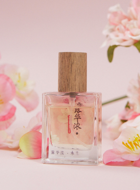 夏茉花香调小众森林中性香水礼品