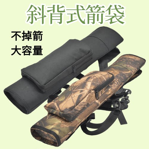 箭袋背式箭囊斜背式箭袋三点式箭带户外室内反曲弓复合弓三点箭壶 - 图2